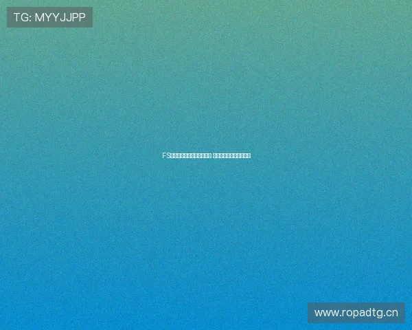 FS江南精彩直播回放全程回顾 解锁游戏策略与精彩瞬间