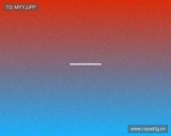 魅影直播海外版全新更新包功能优化体验全面提升 魅影直播海外版全新更新包功能优化体验全面提升